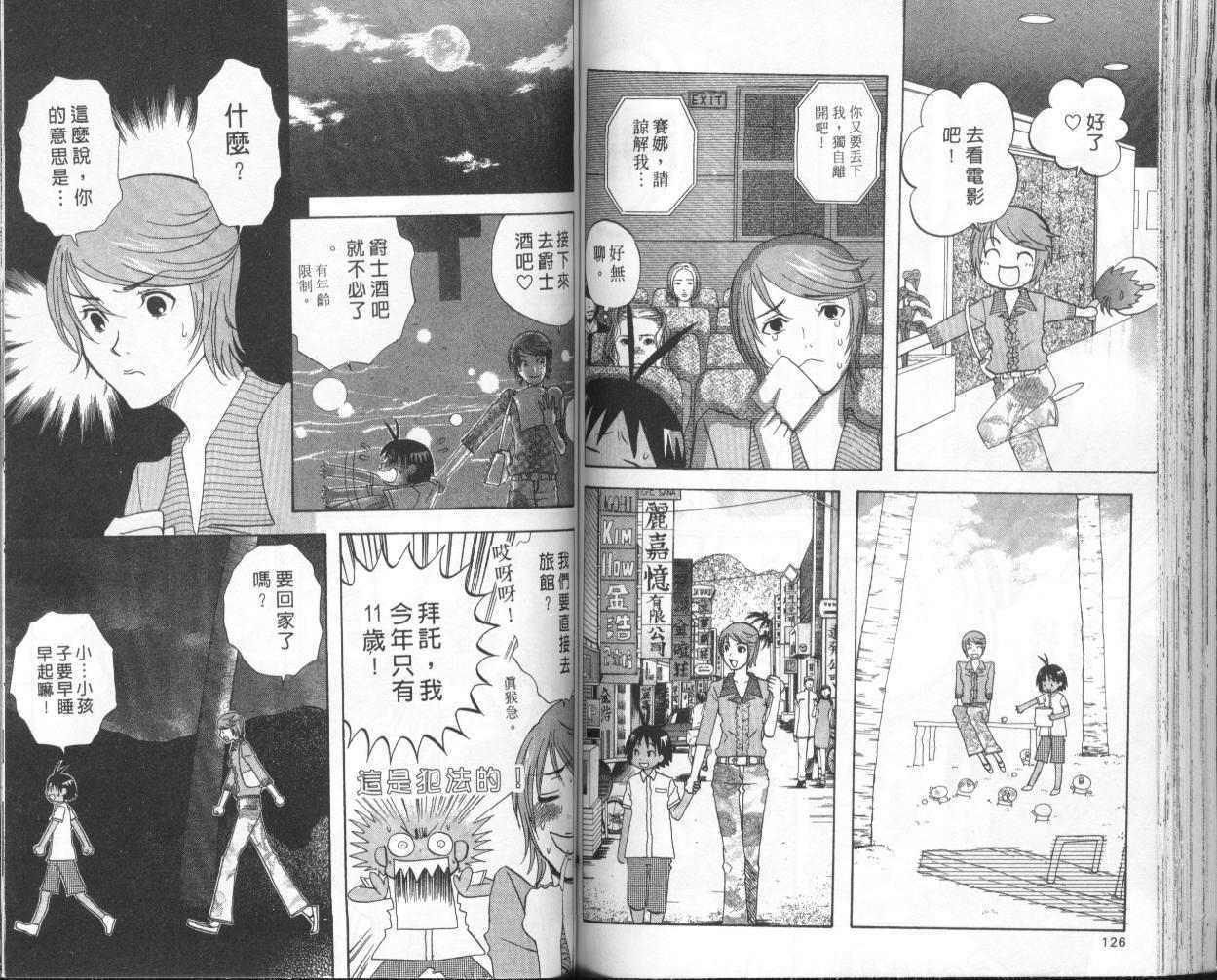 第61页