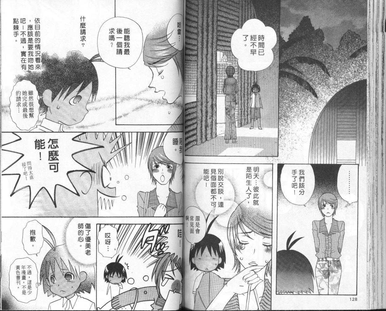 第62页
