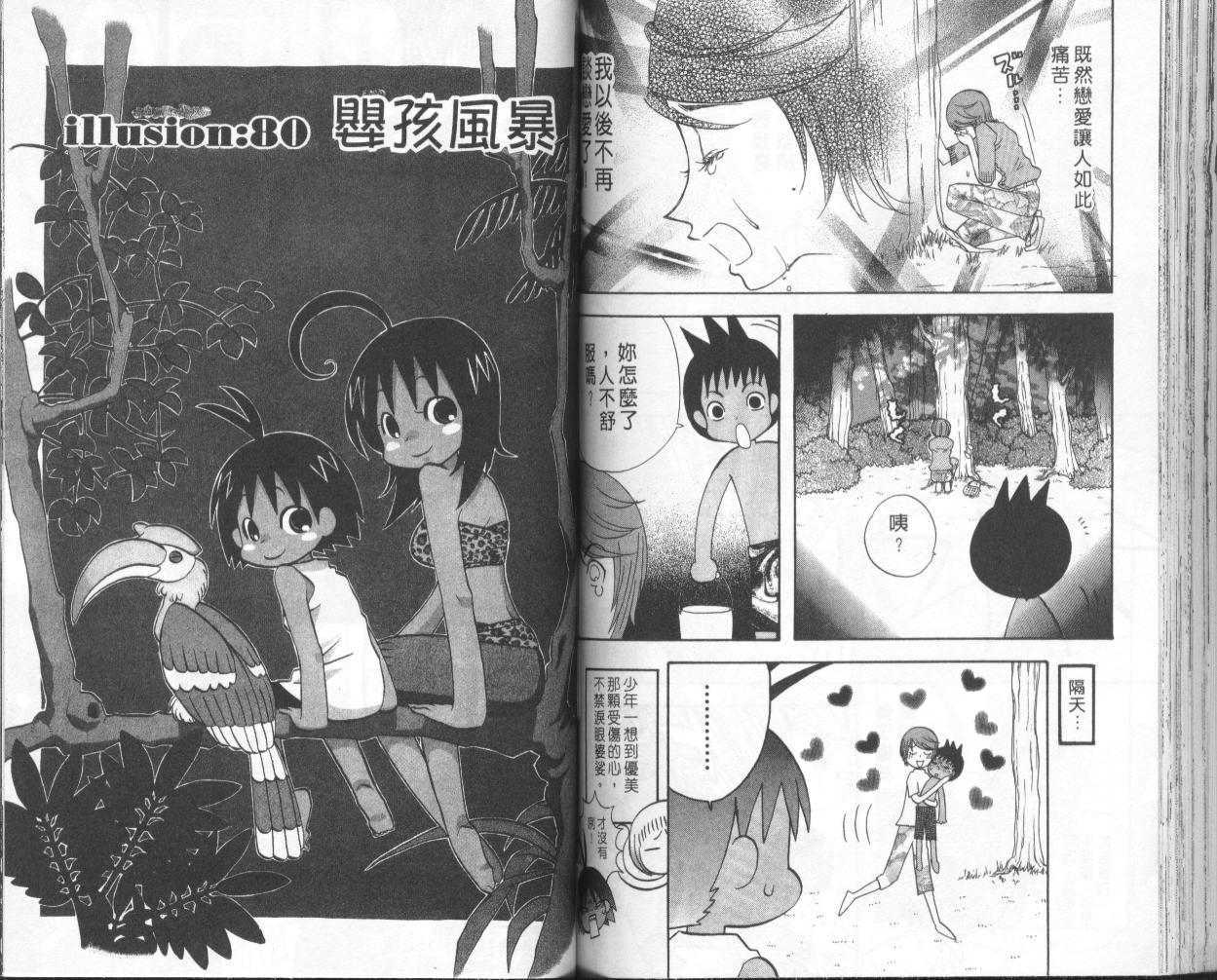 第63页
