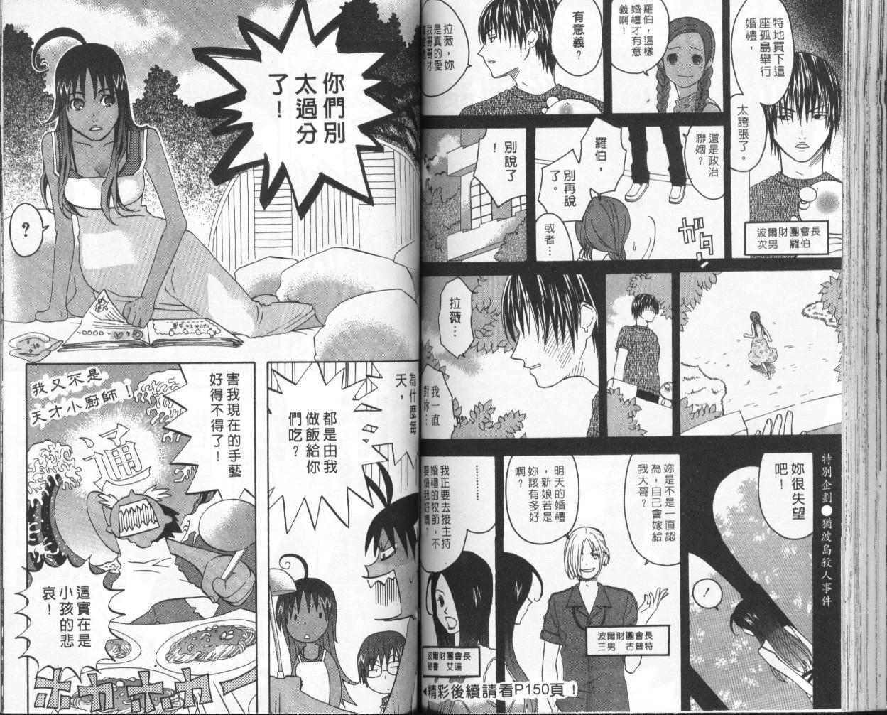 第64页