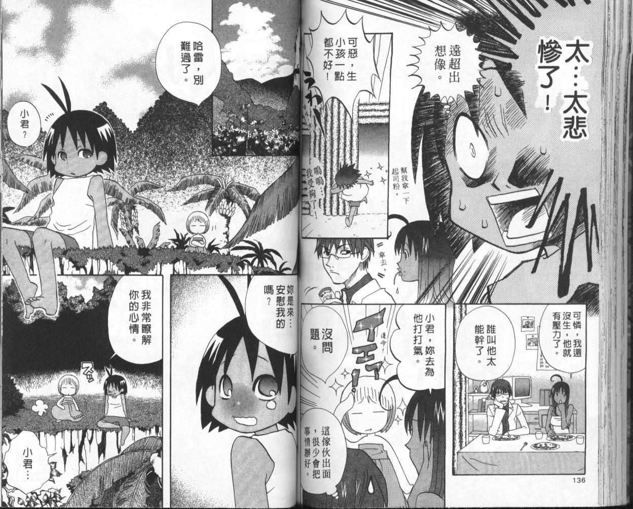 第66页