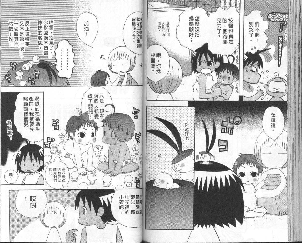 第69页