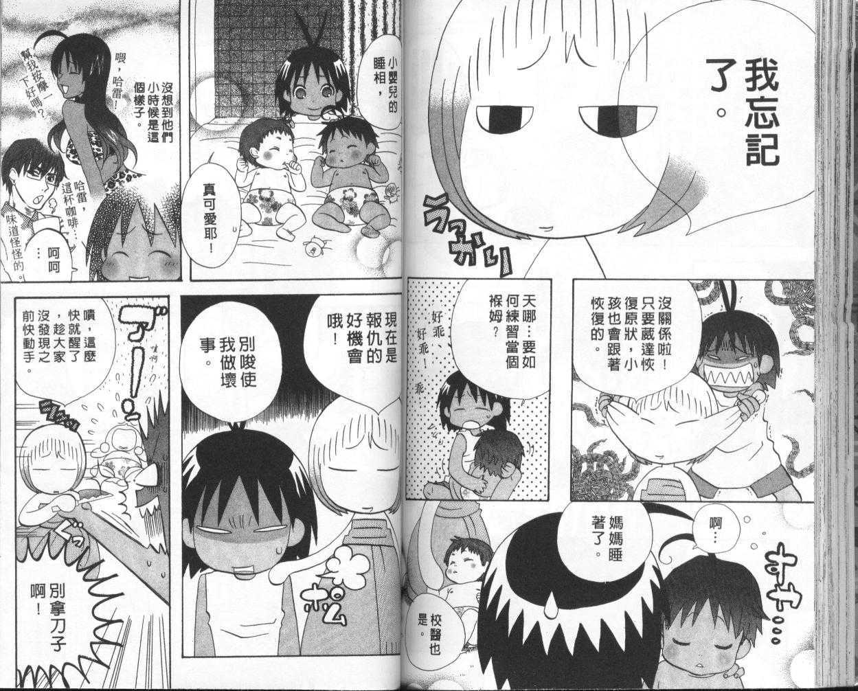 第70页