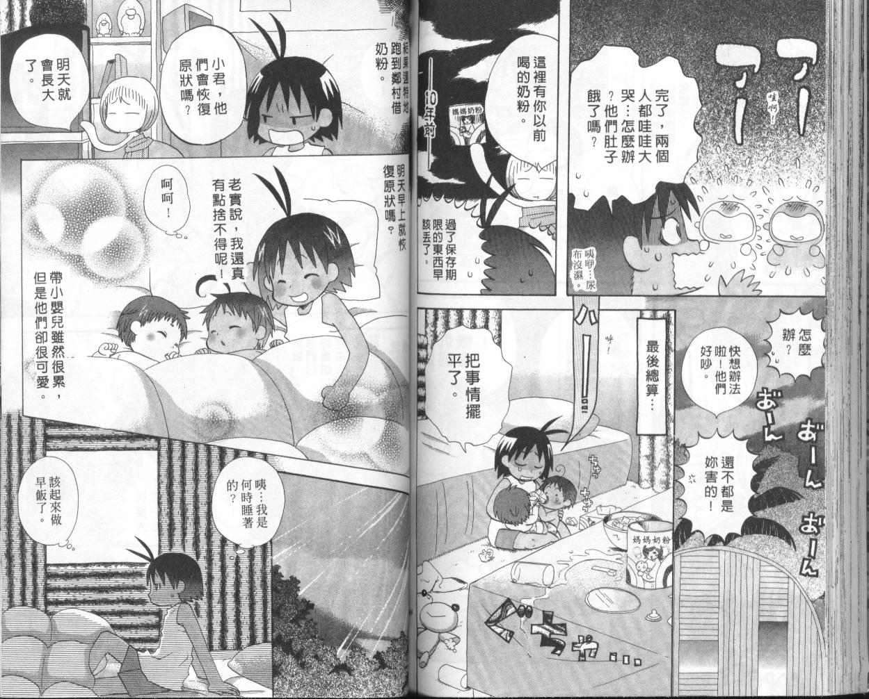 第71页