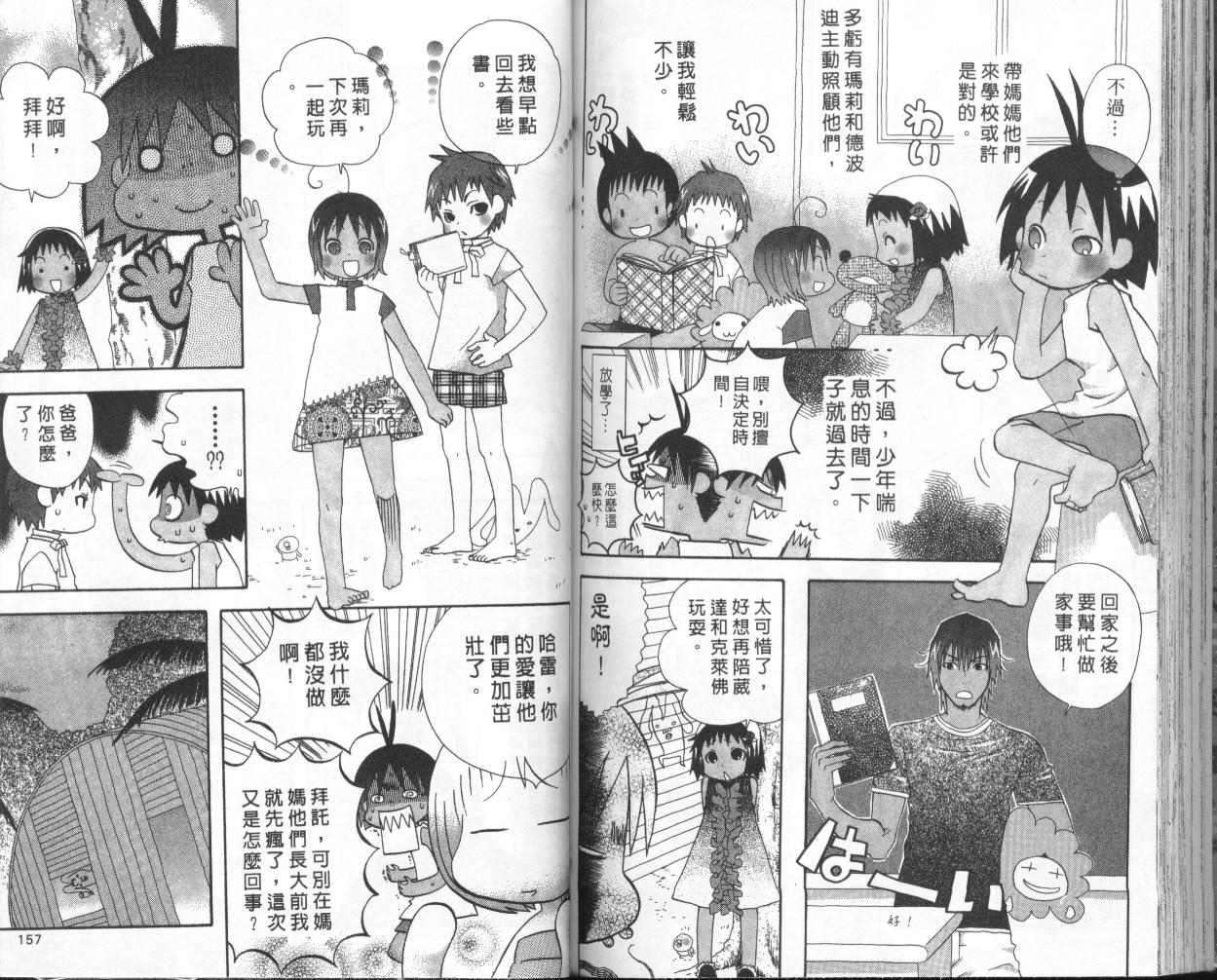 第76页