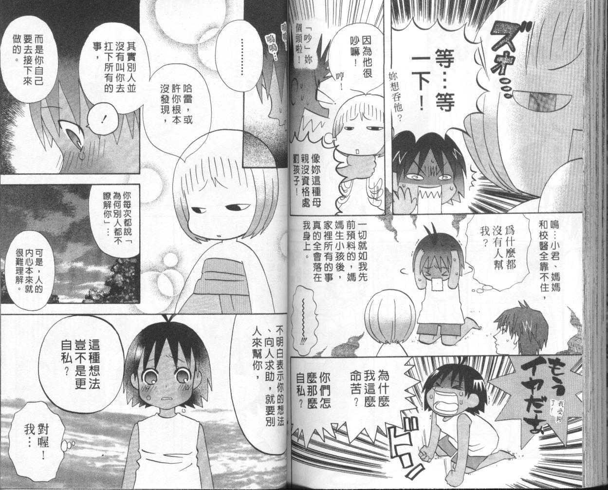 第80页