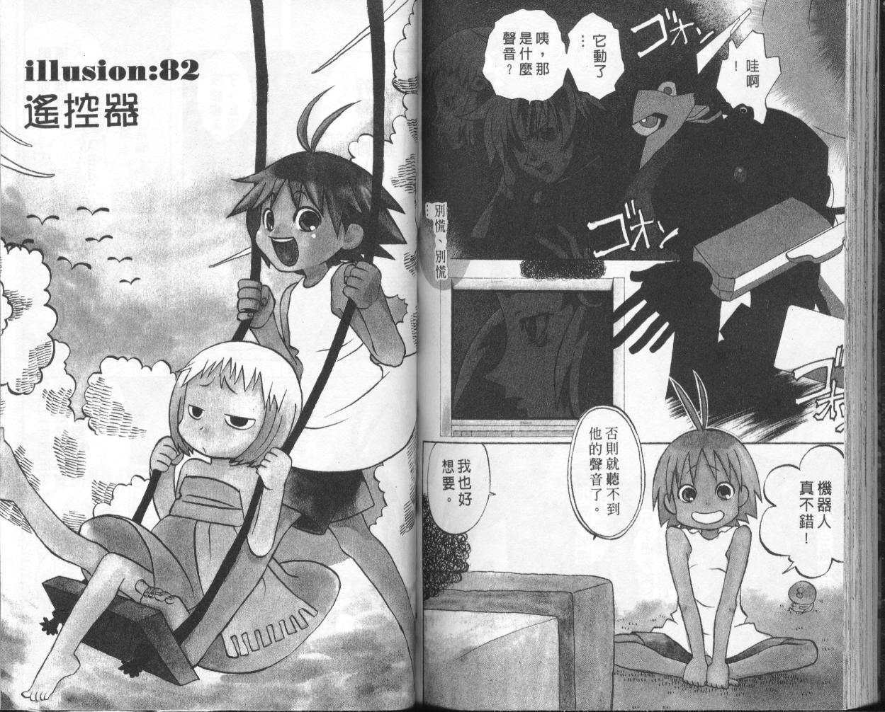 第82页