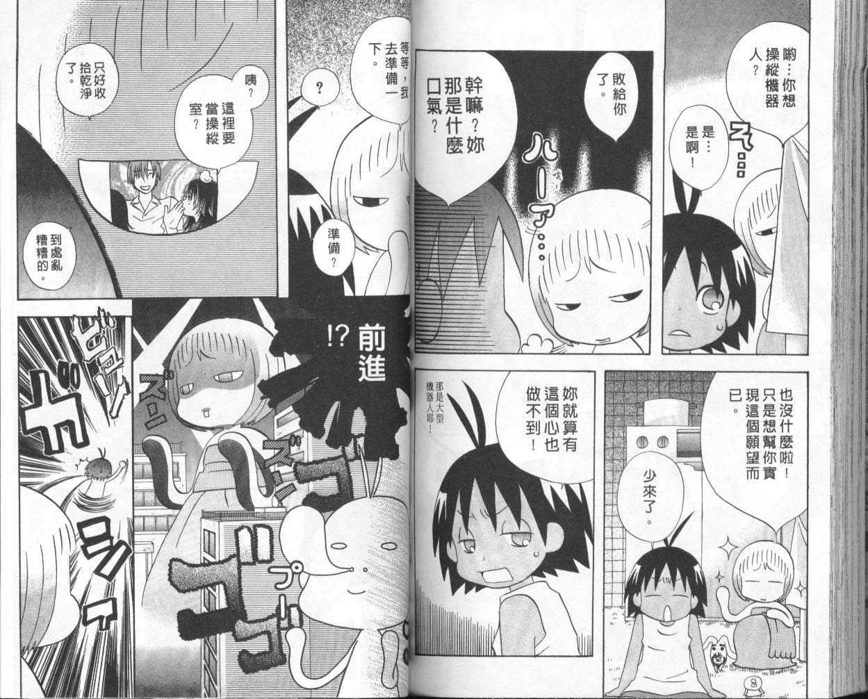 第83页
