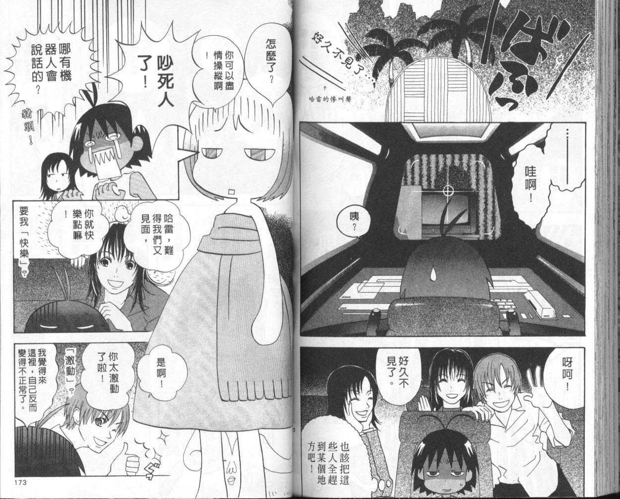 第84页