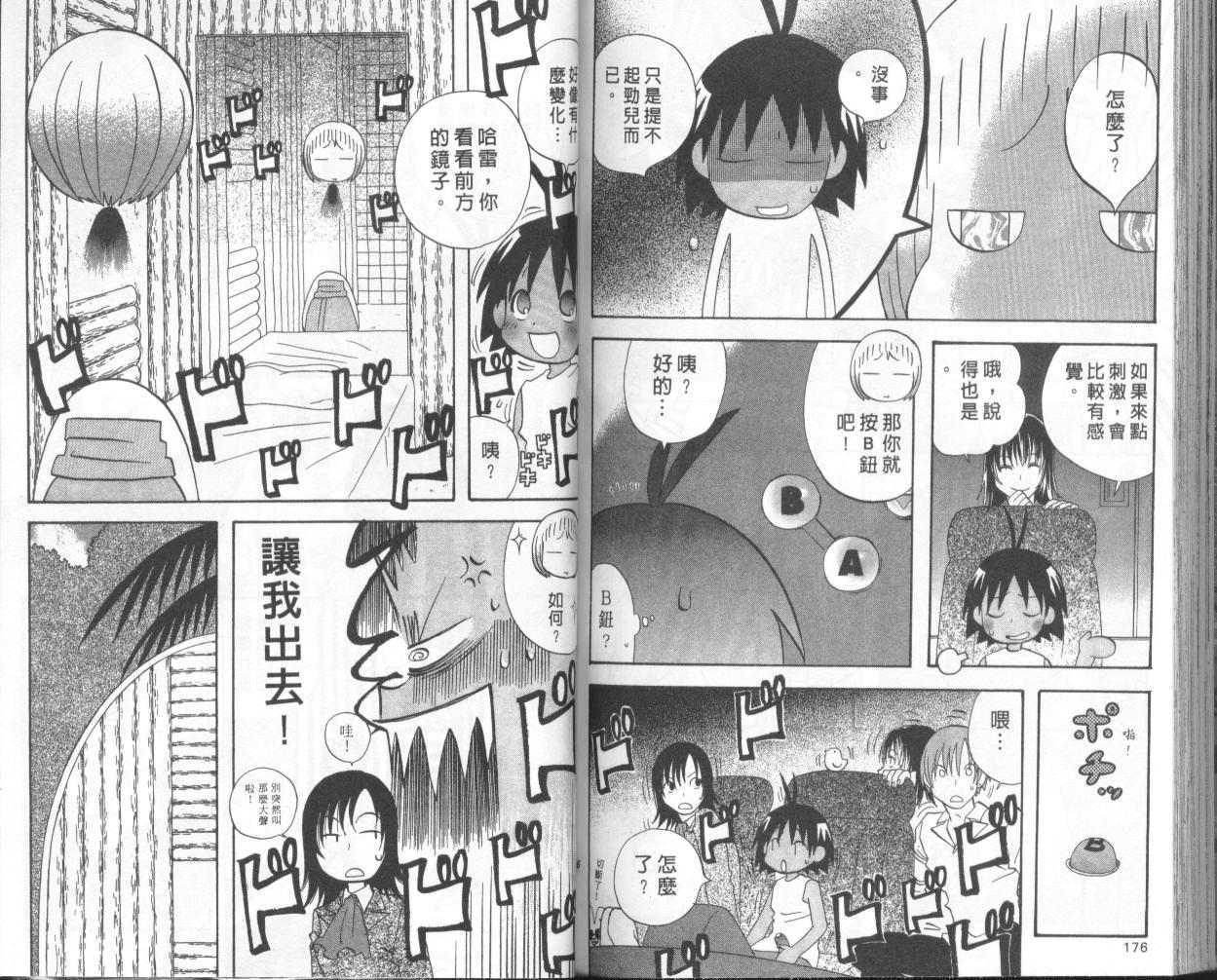 第86页
