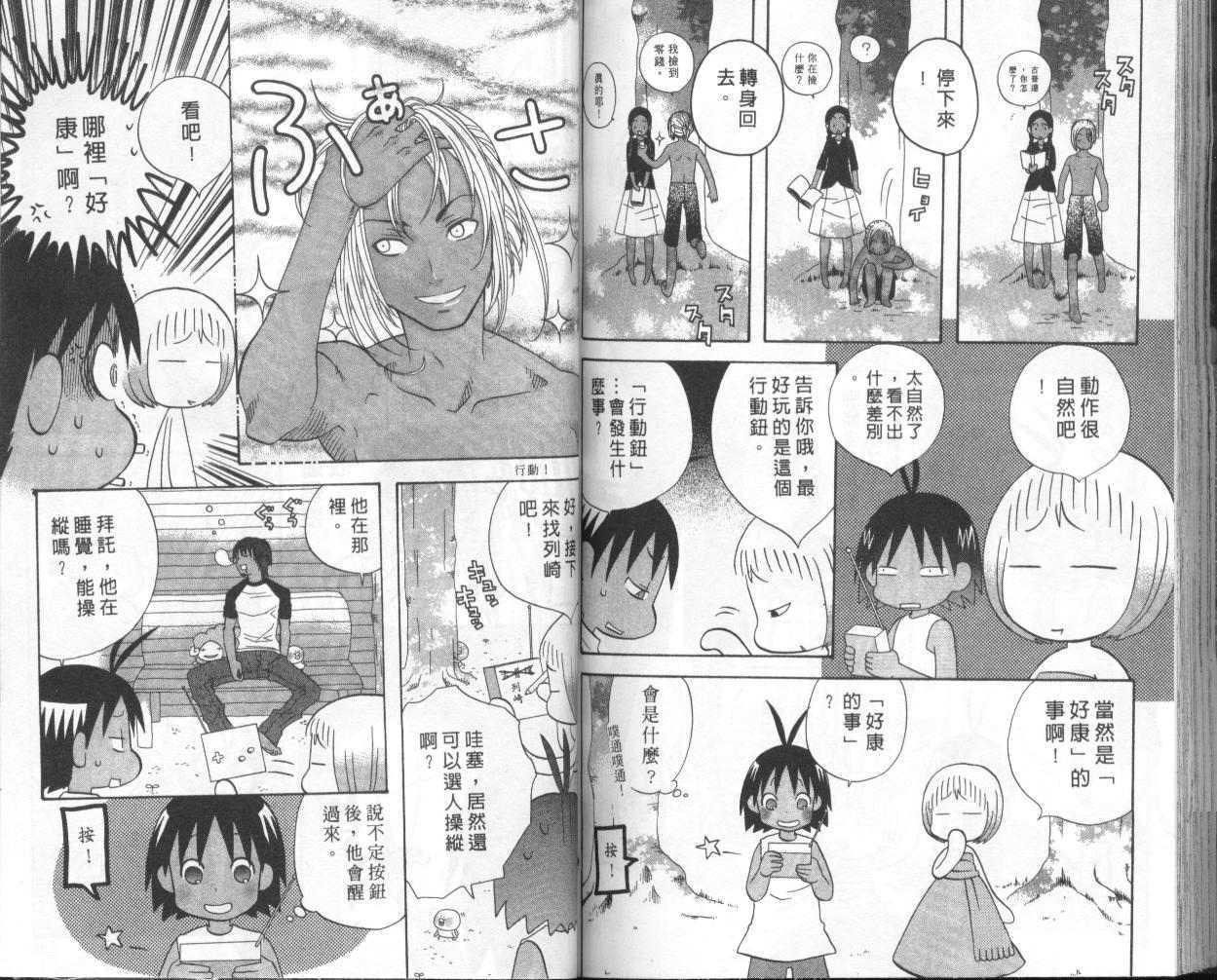 第88页