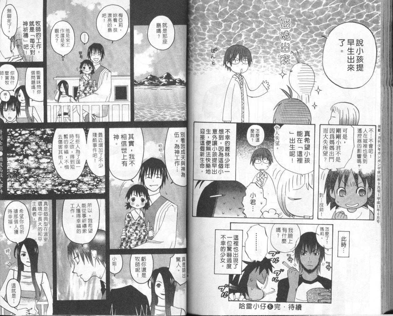 第90页