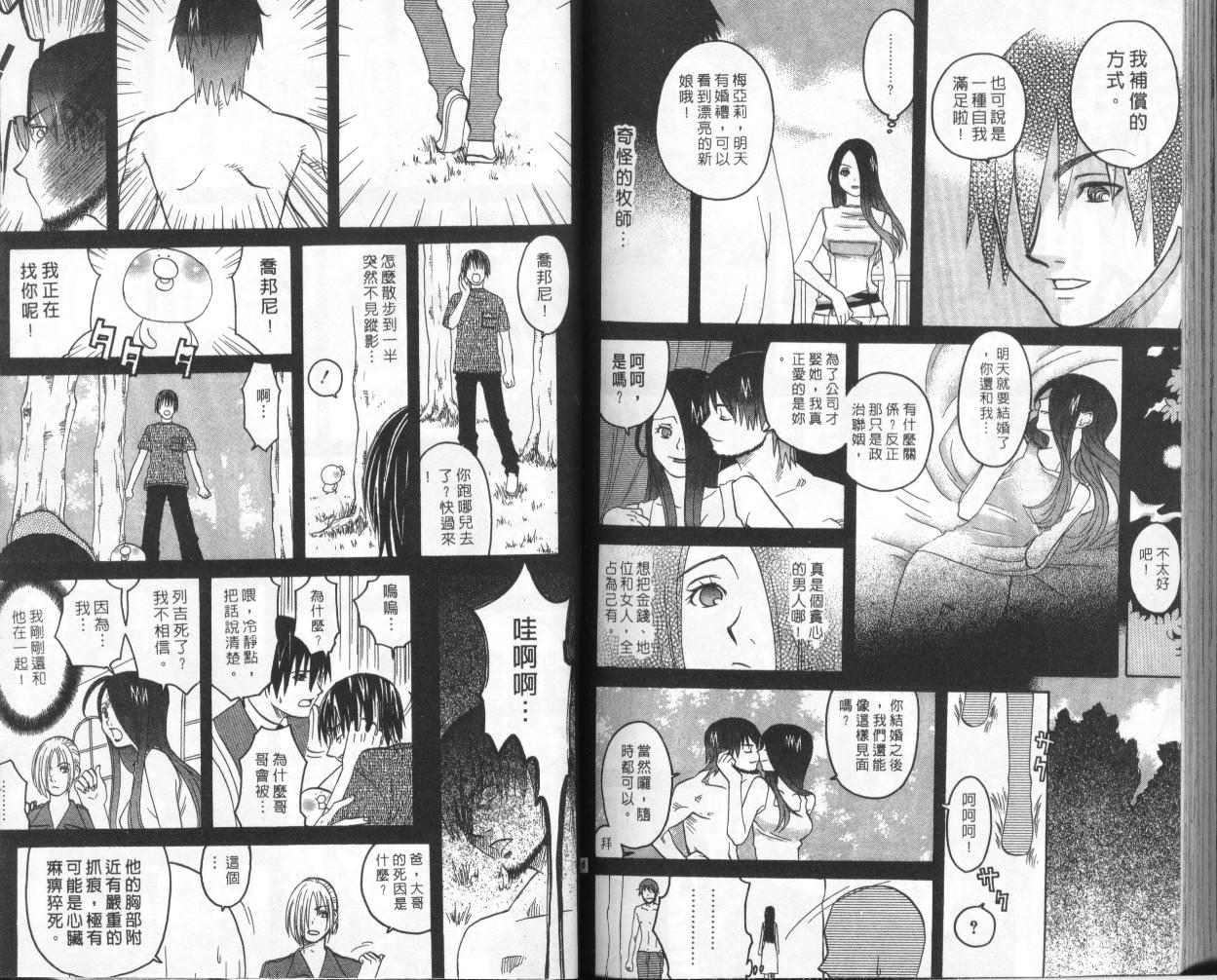 第91页