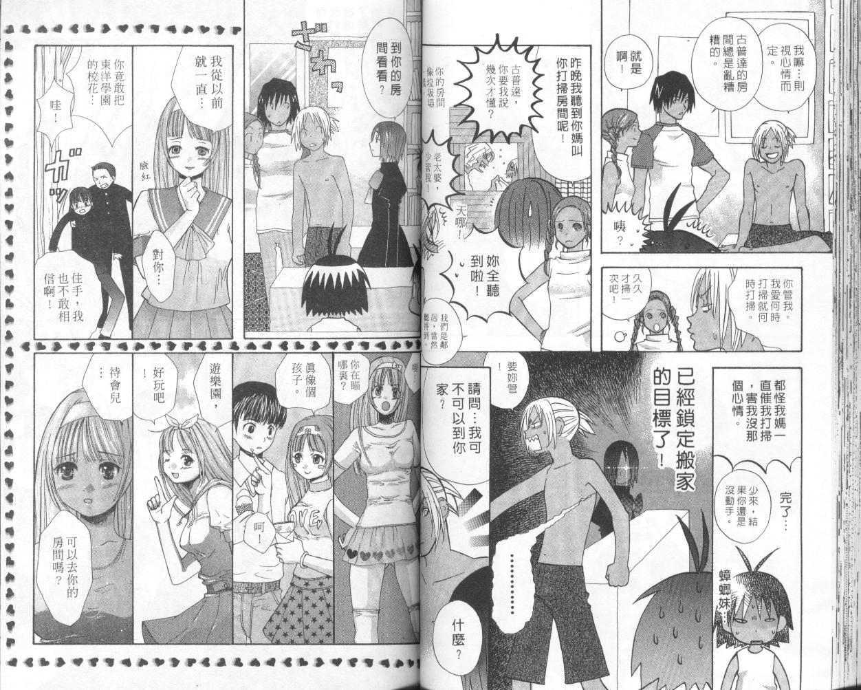 第32页
