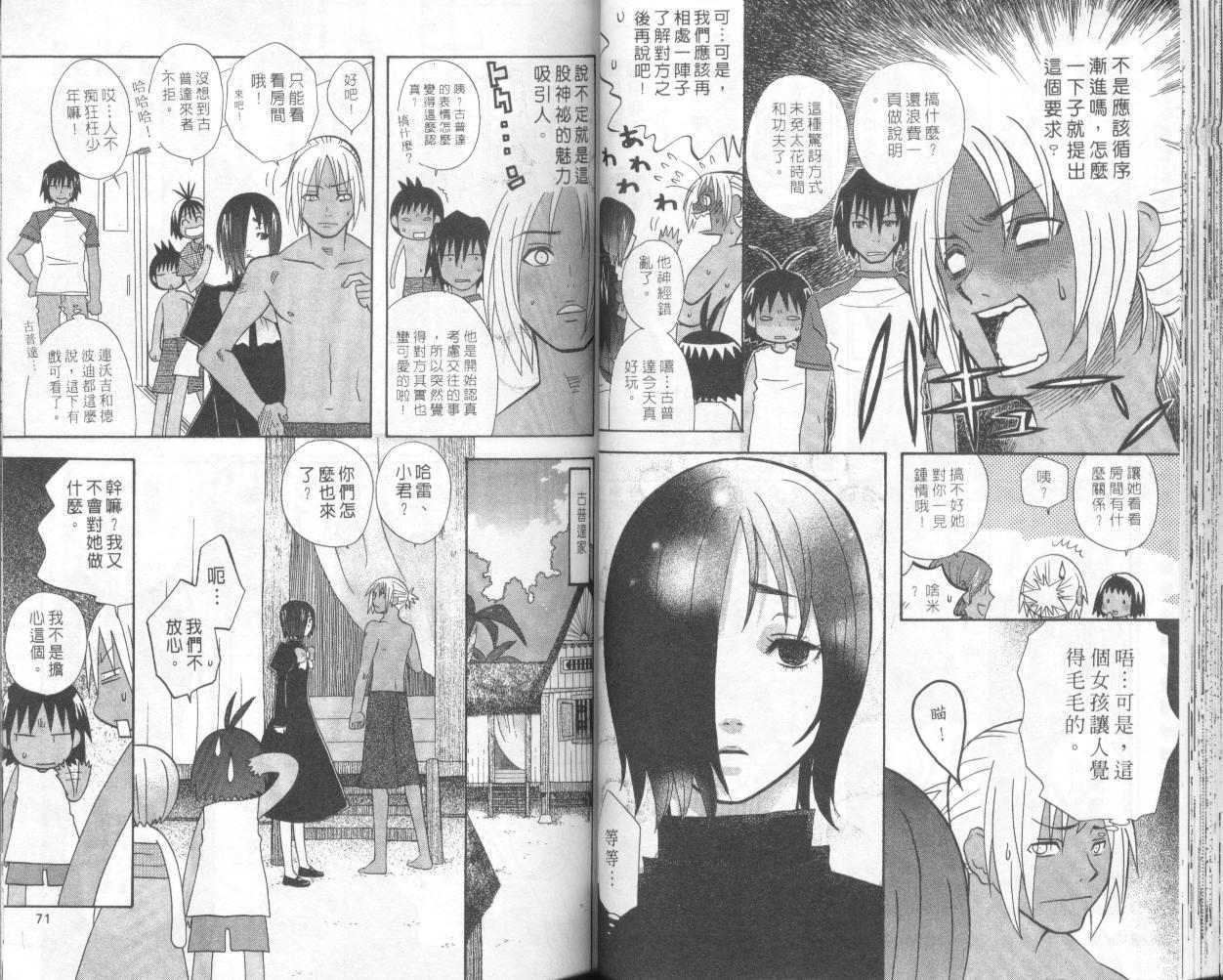 第33页