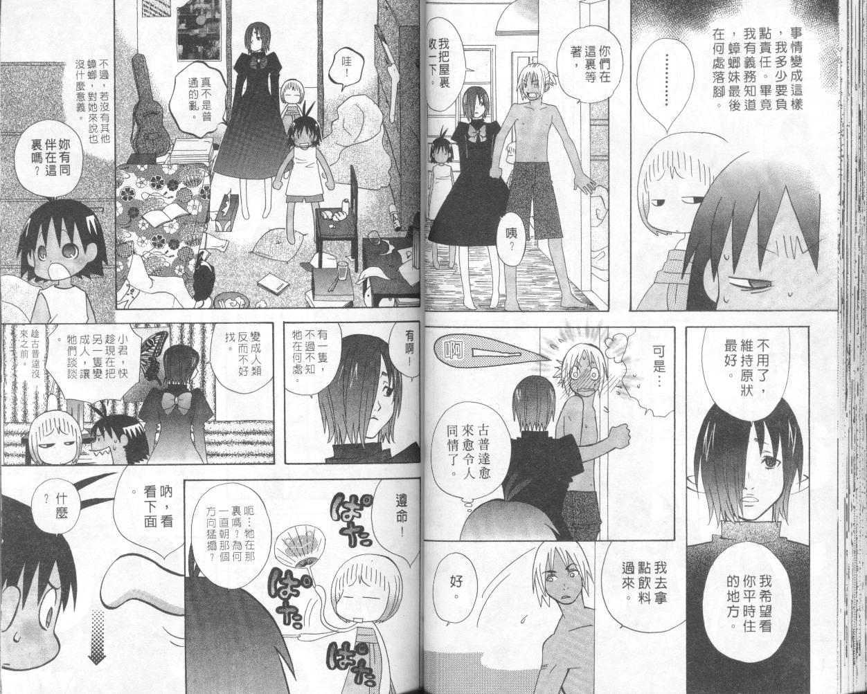 第34页
