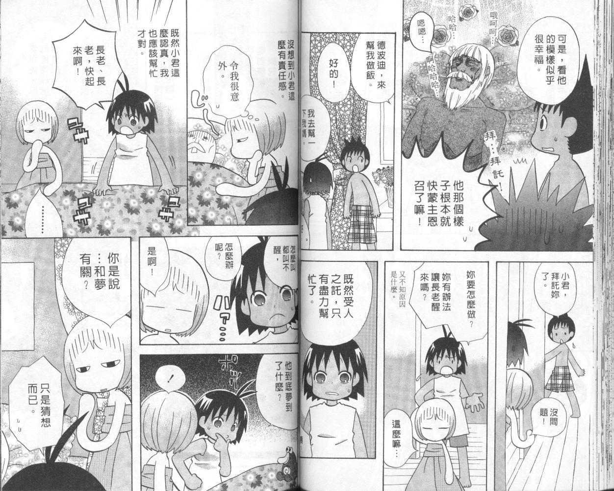 第40页