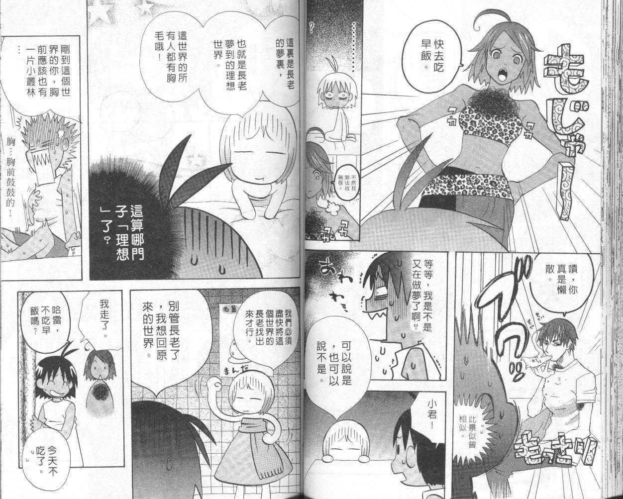 第42页