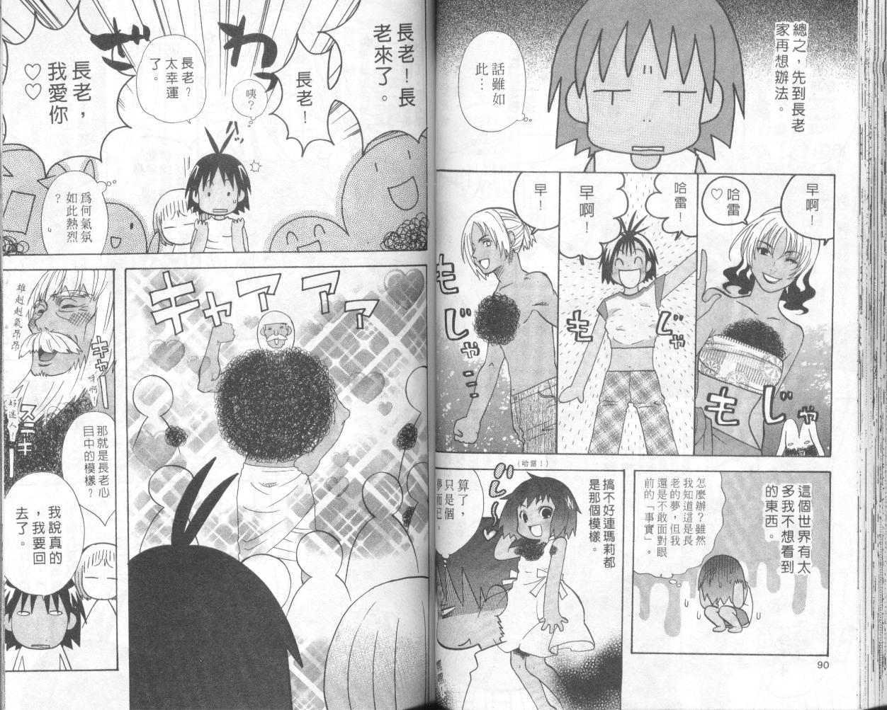 第43页