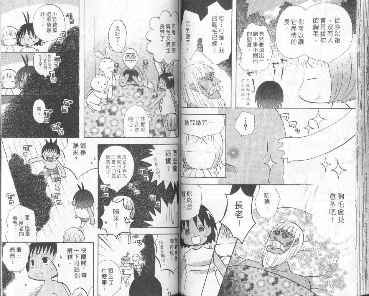 第45页