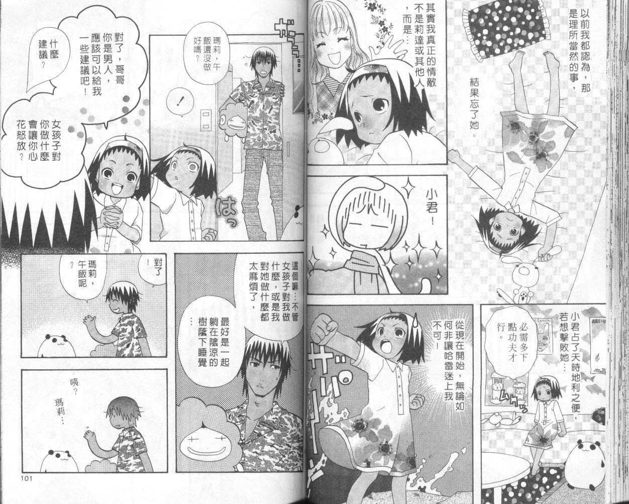 第48页