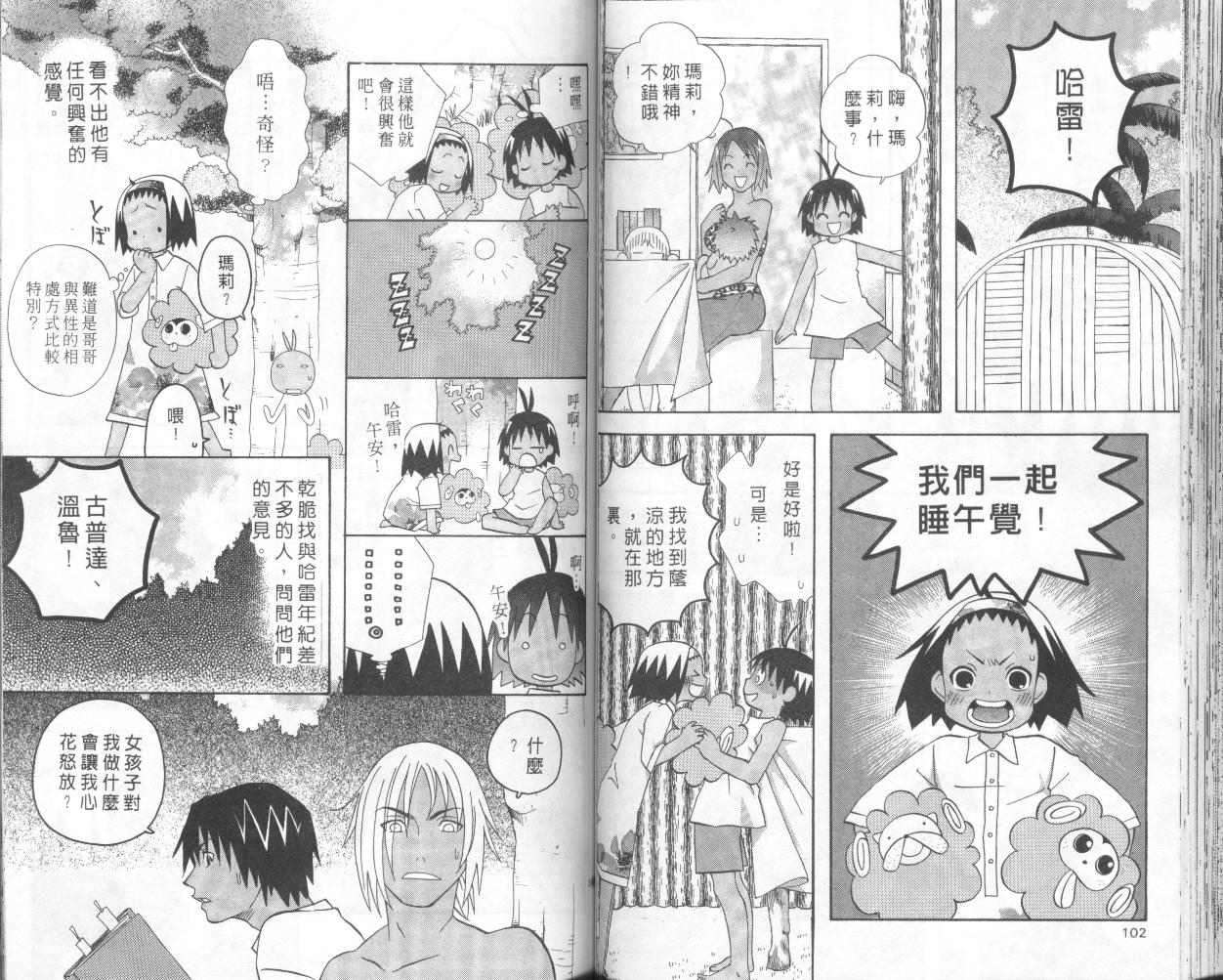 第49页