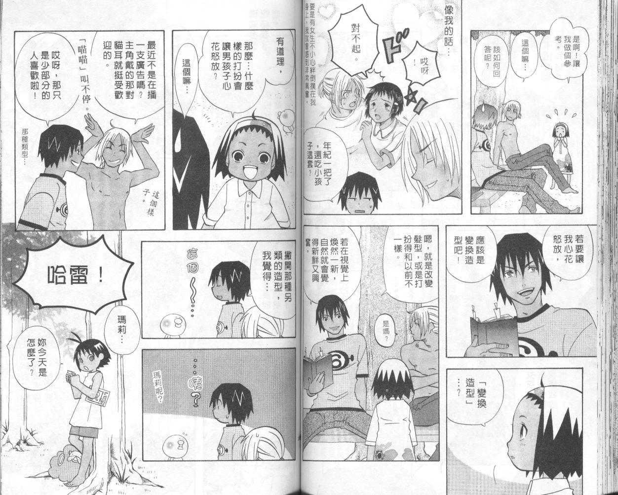 第50页