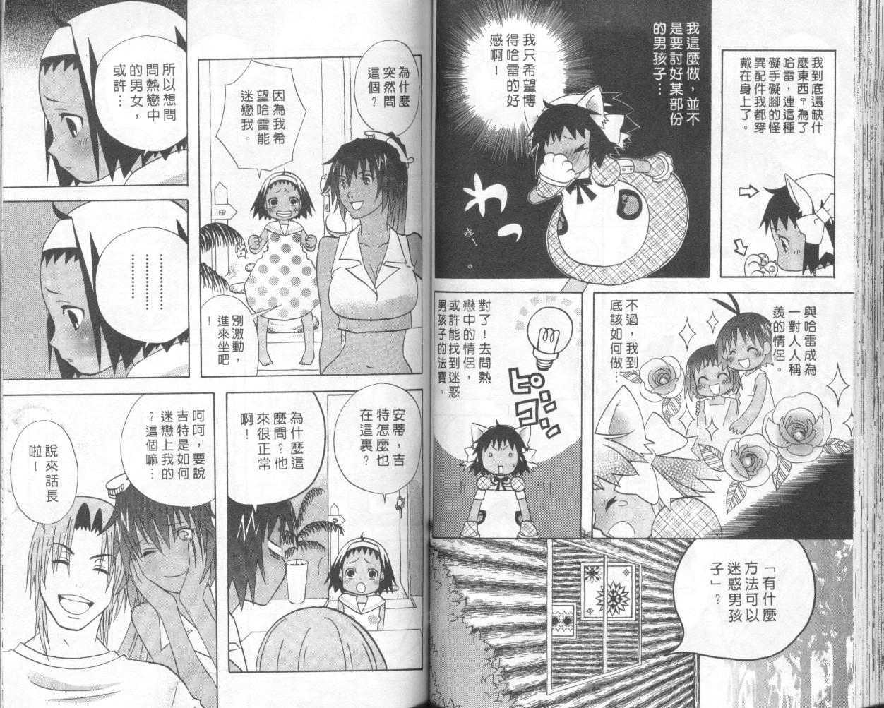 第52页