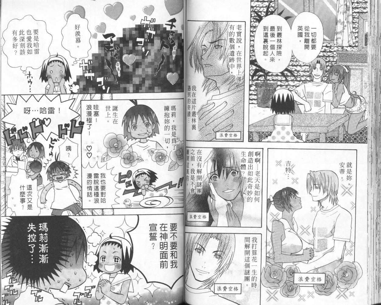 第53页