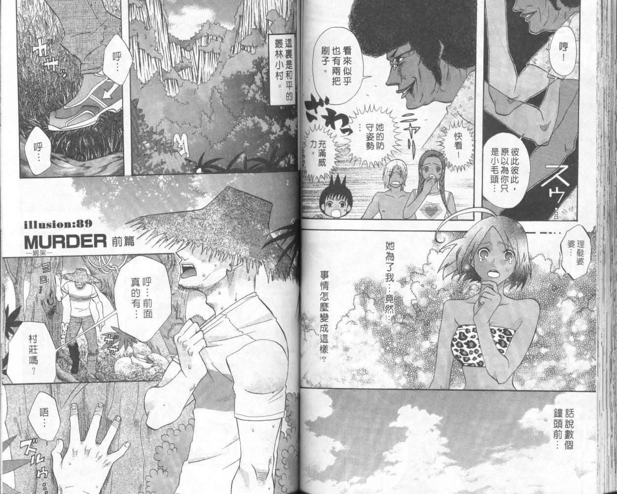 第56页
