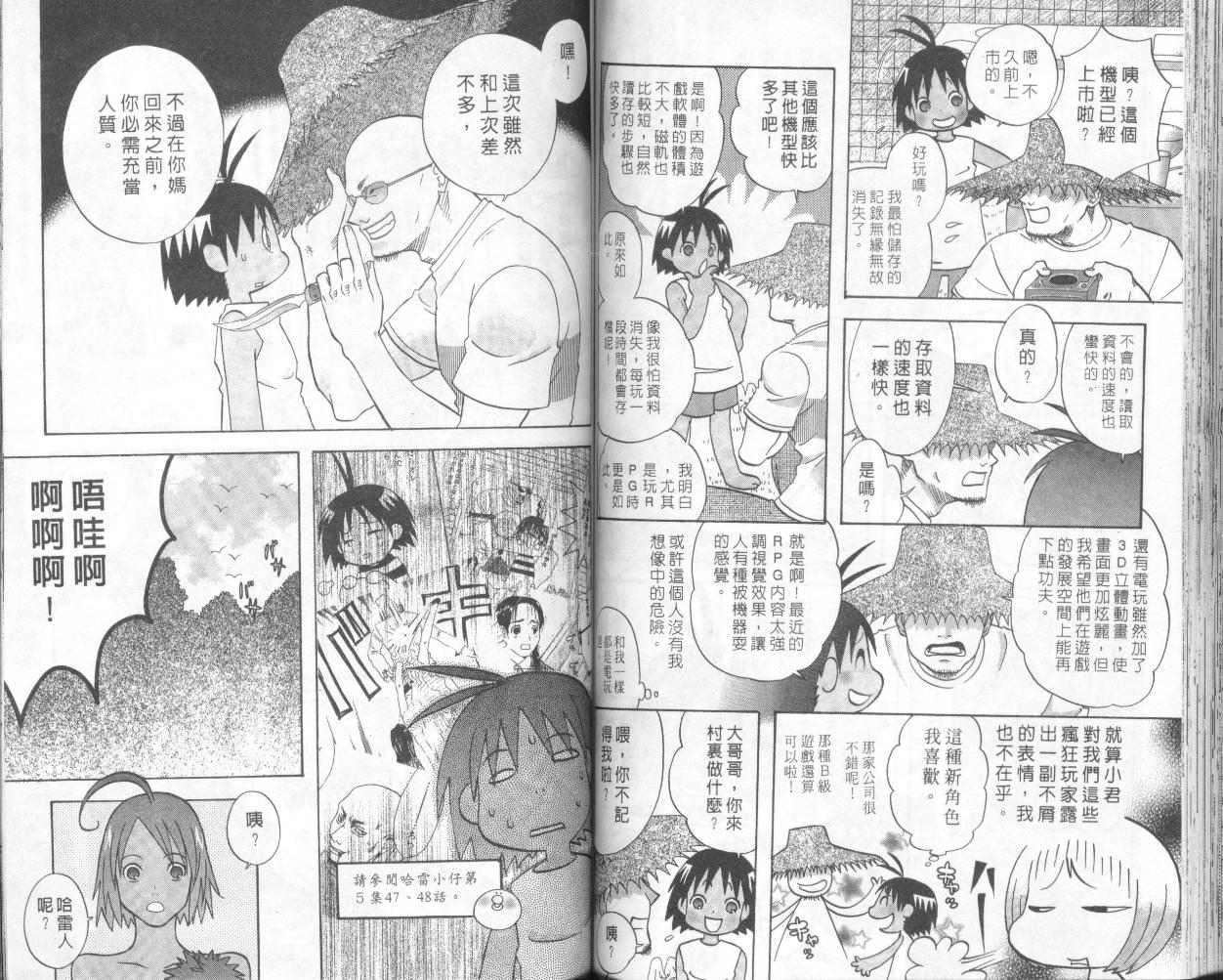 第58页