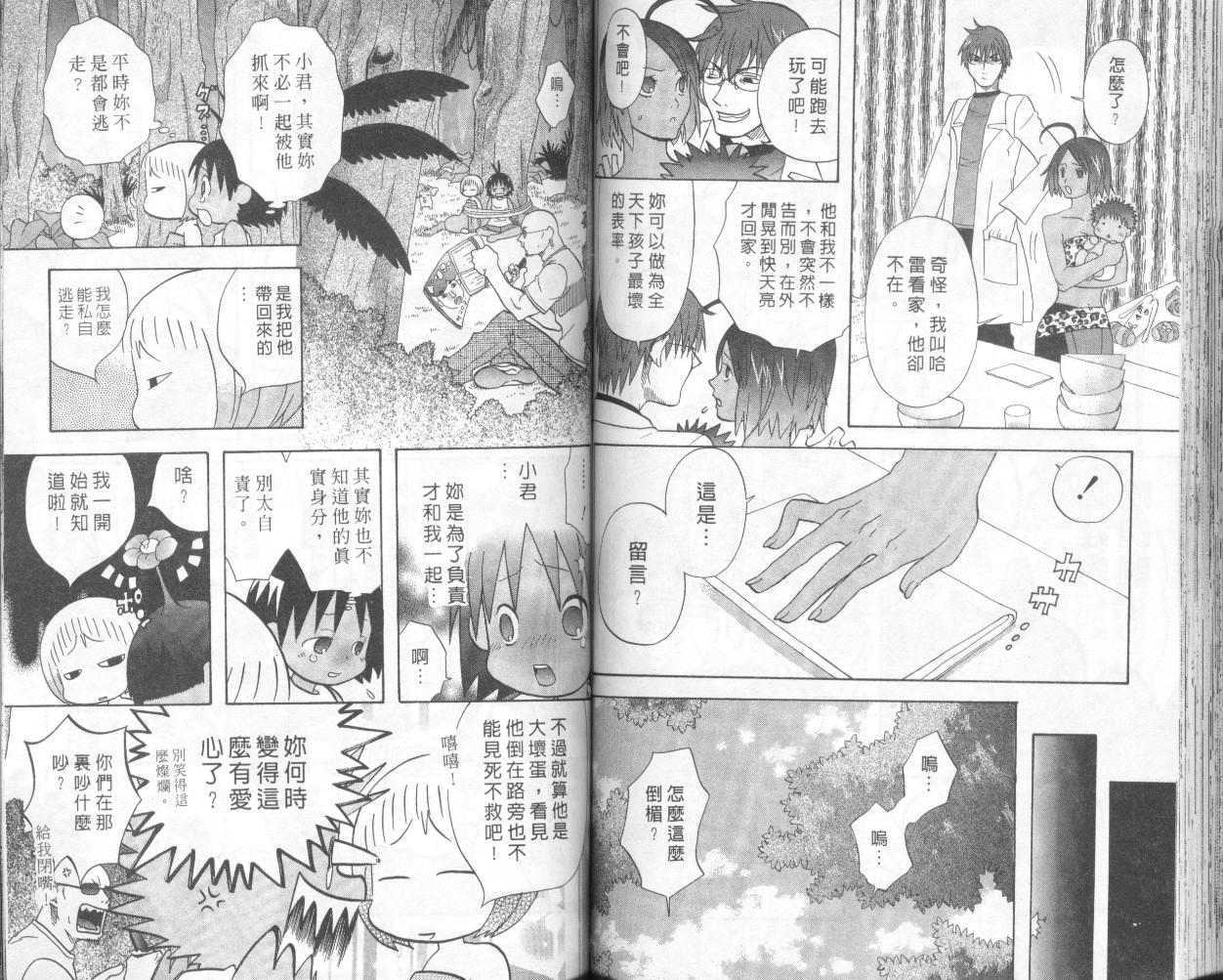 第59页