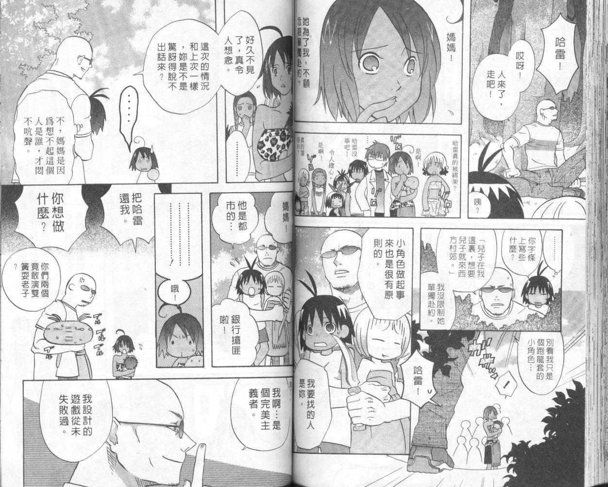 第60页