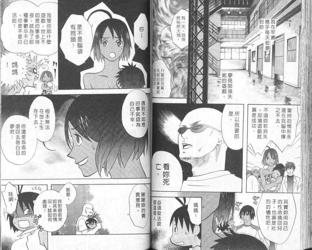 第61页