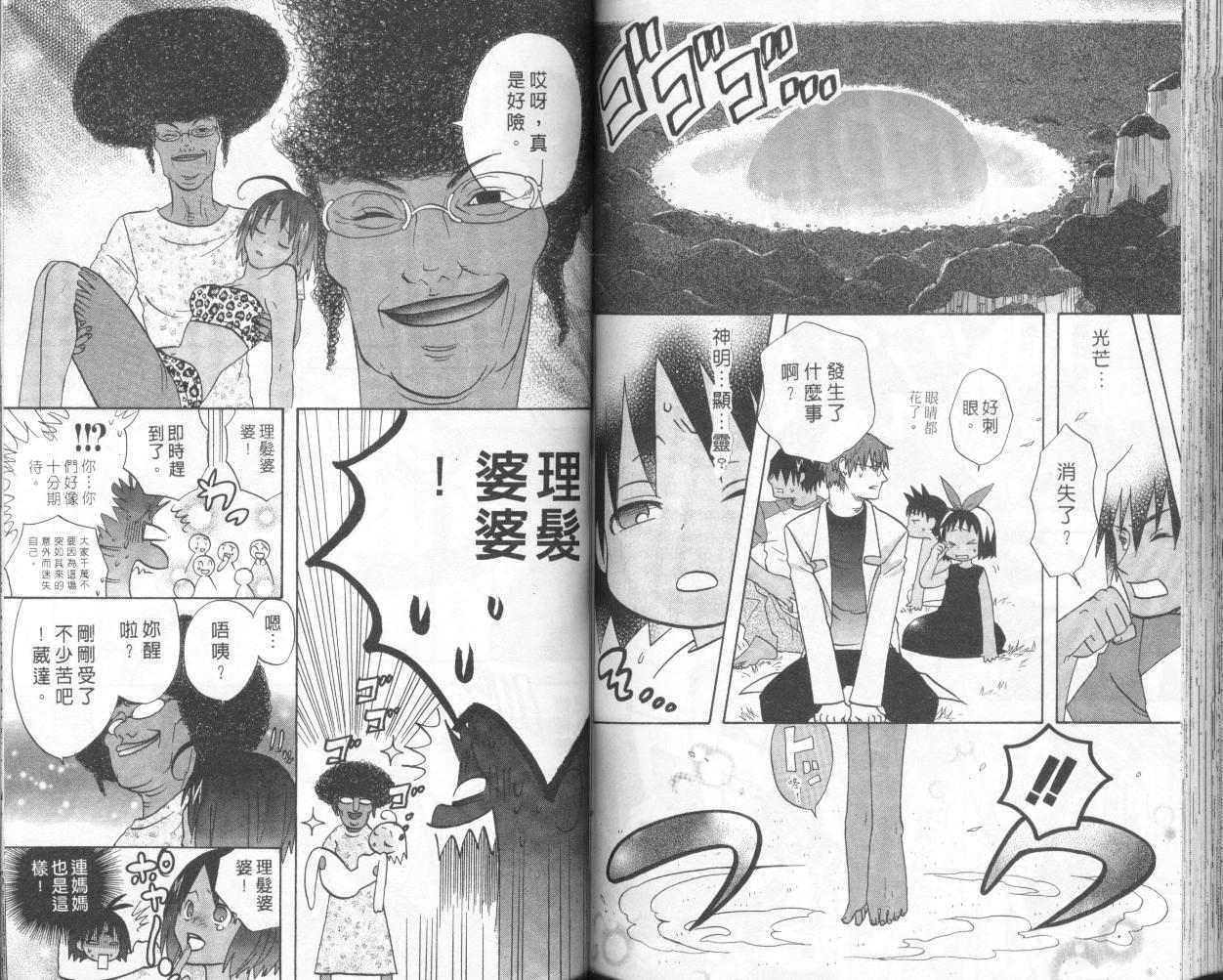 第63页