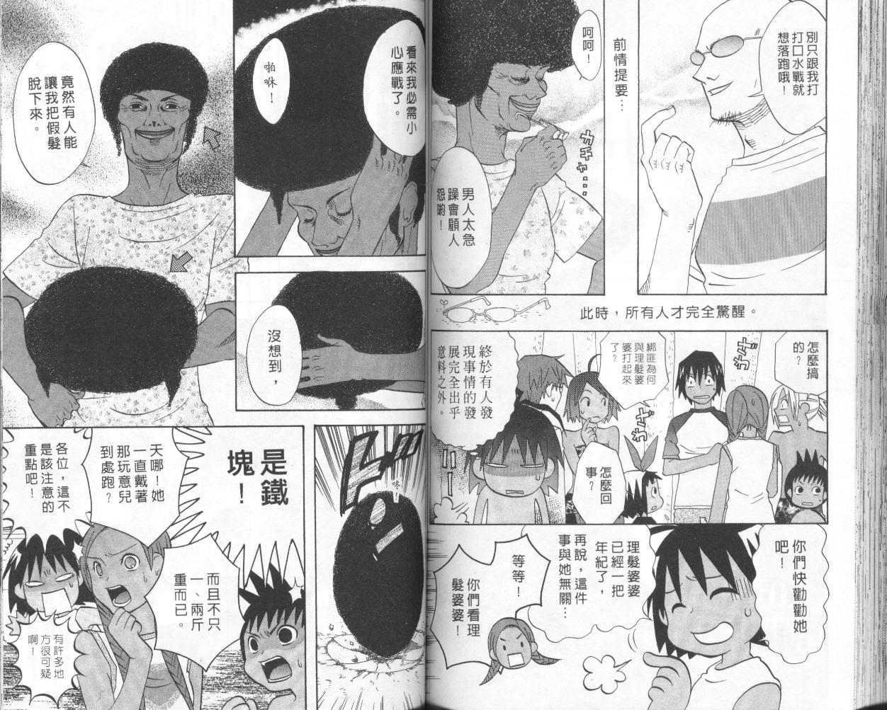 第66页