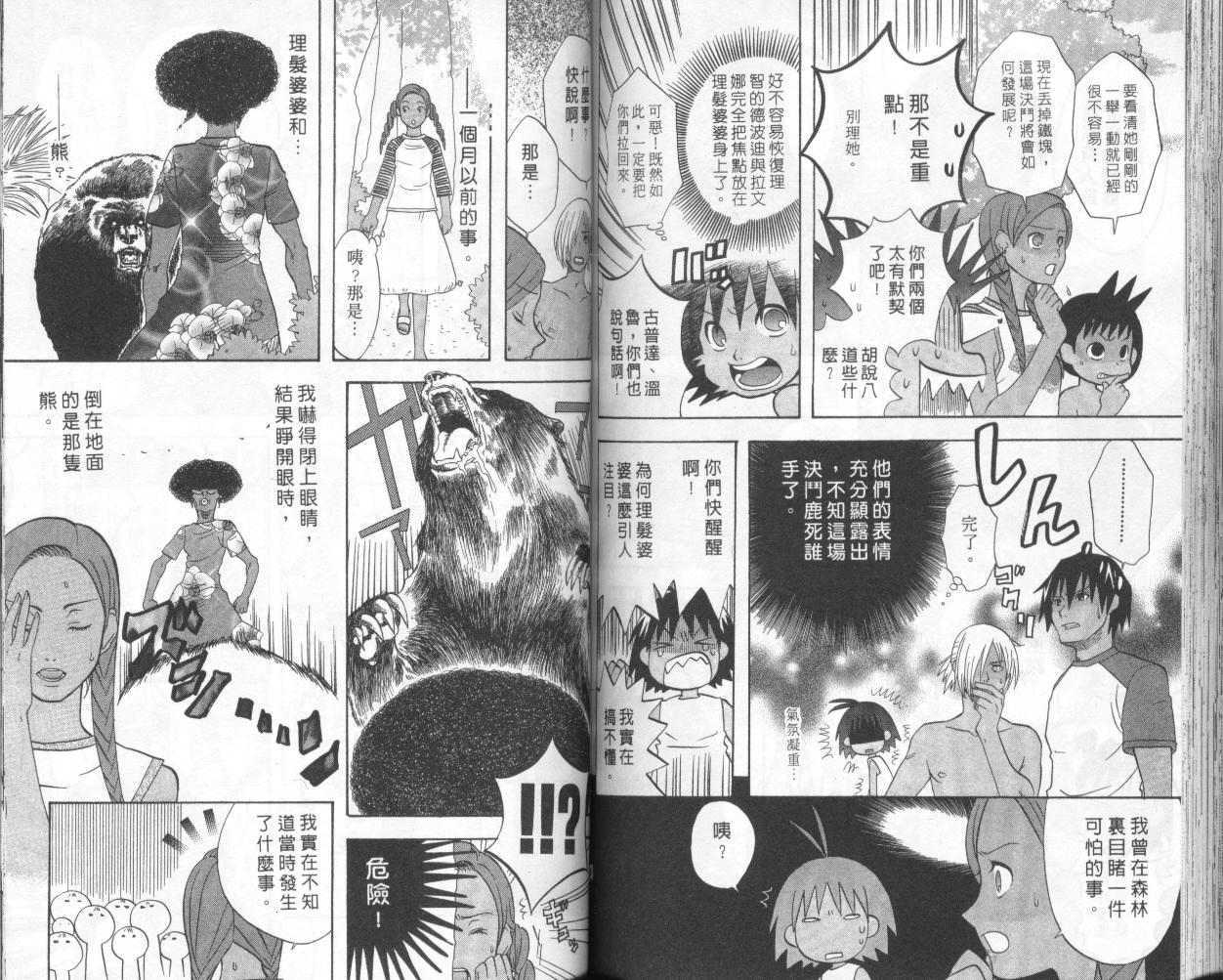 第67页