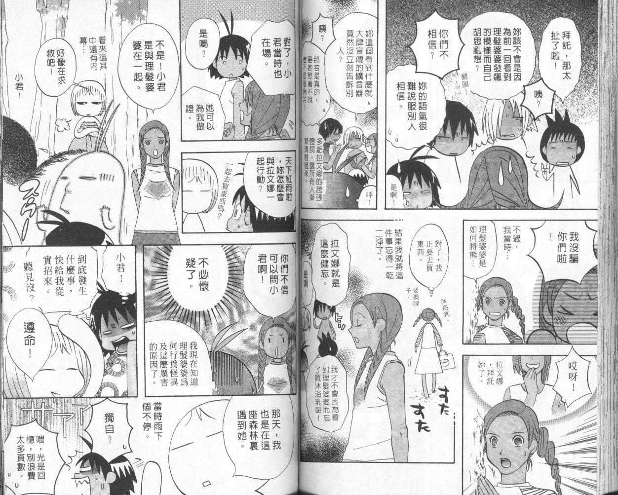 第68页