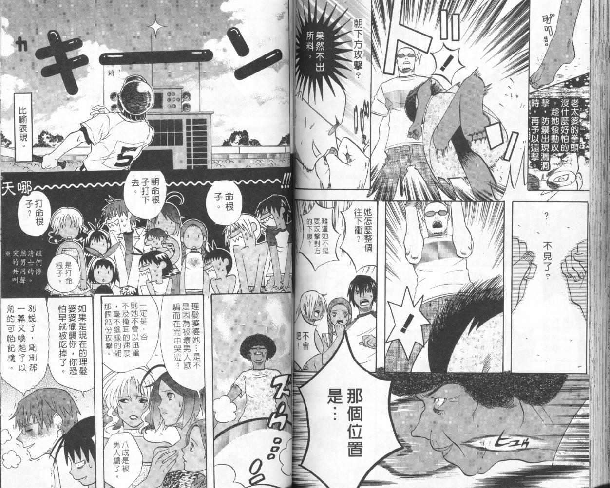第72页