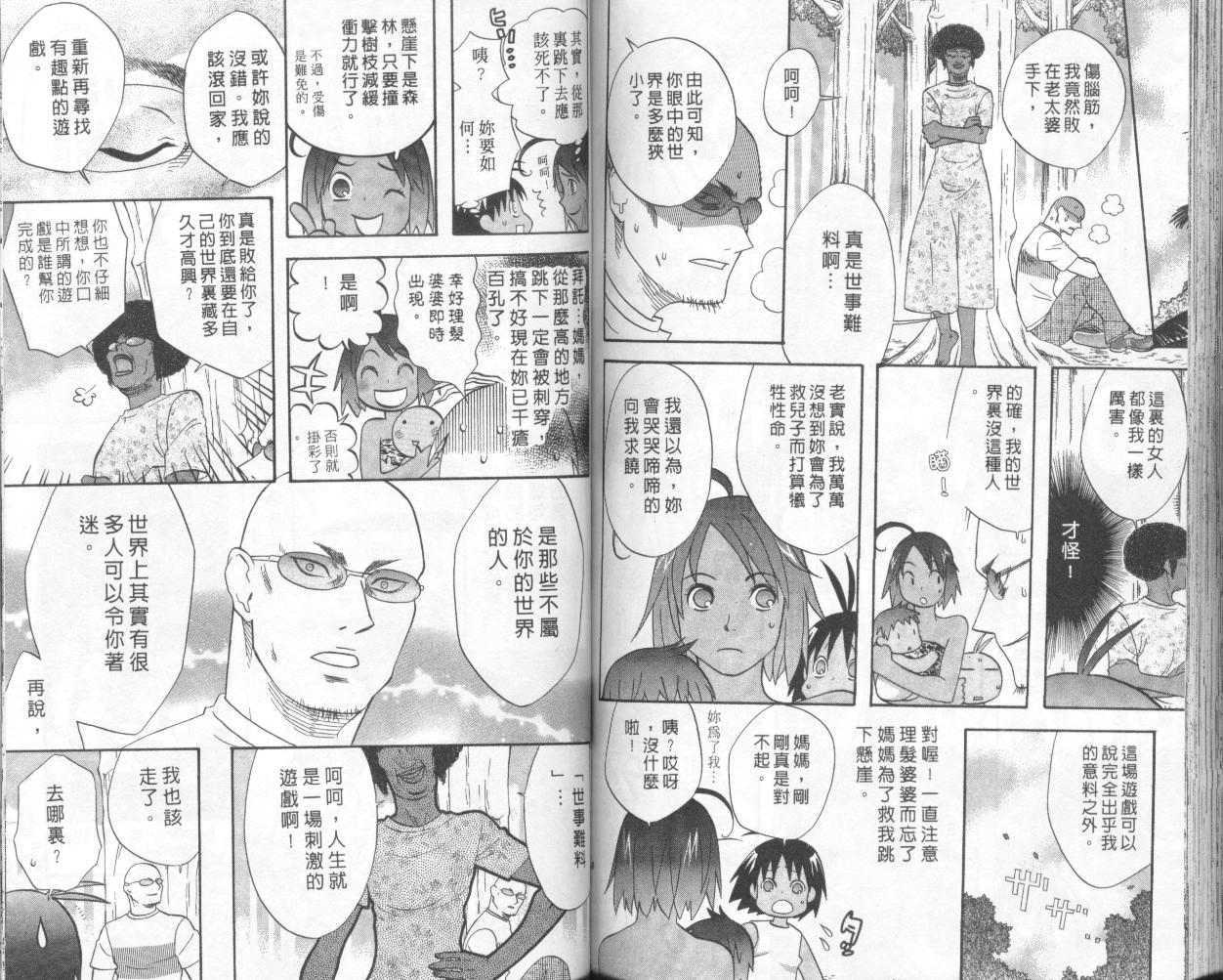 第73页
