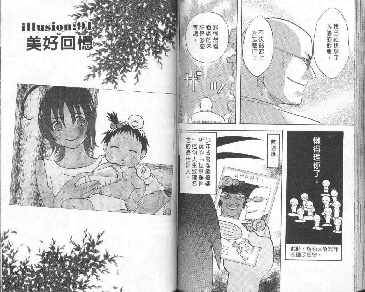 第74页