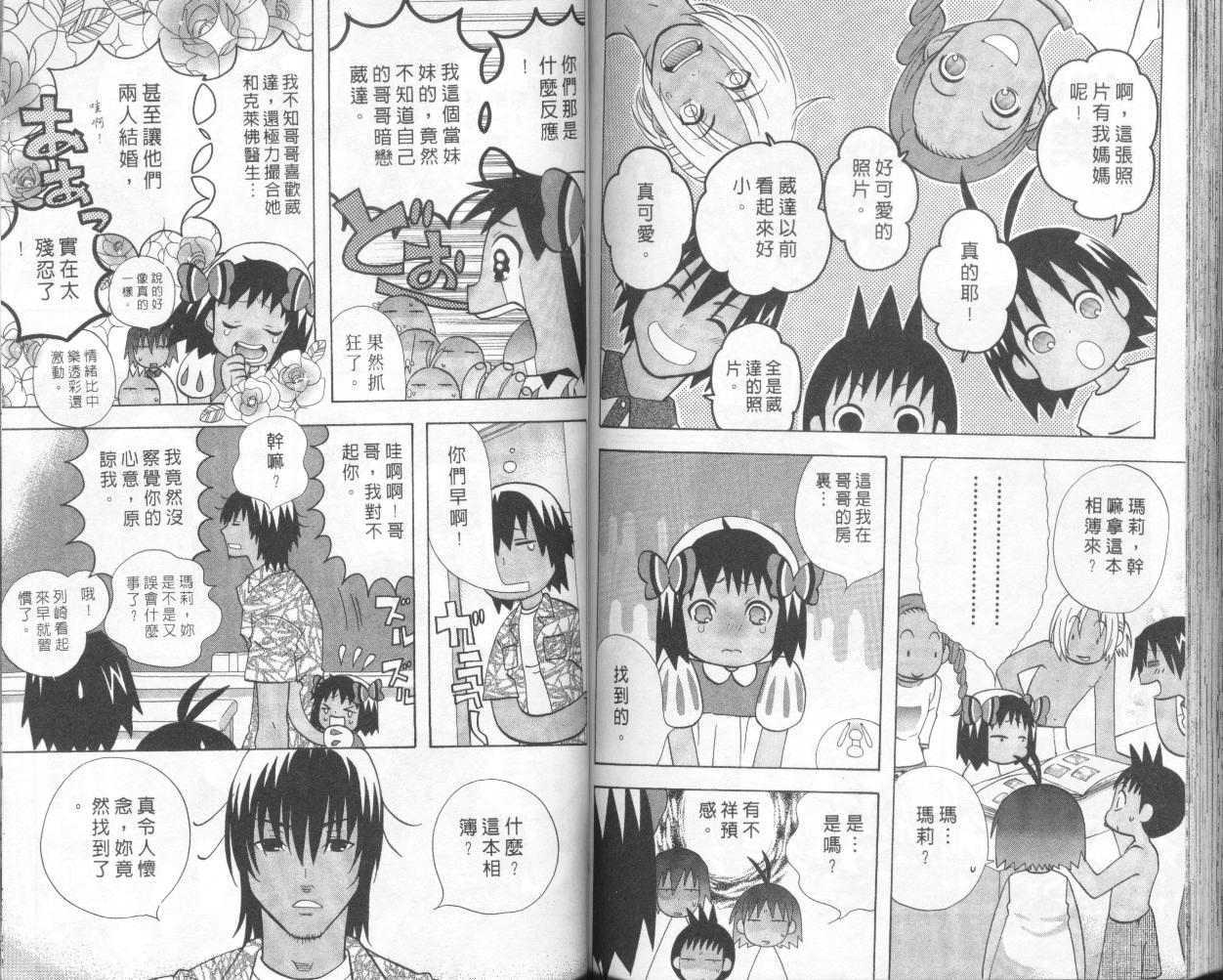 第75页