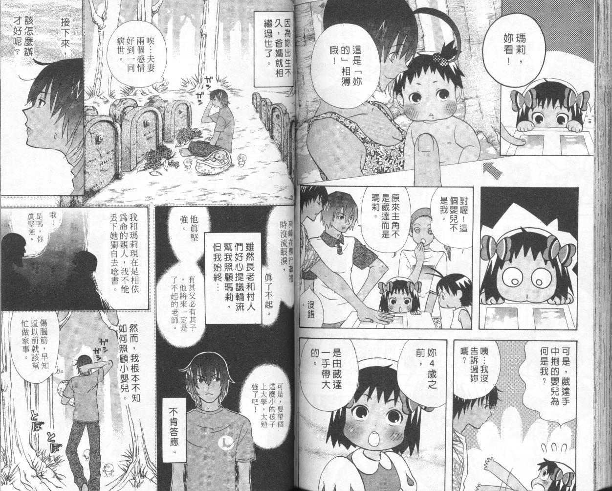 第76页