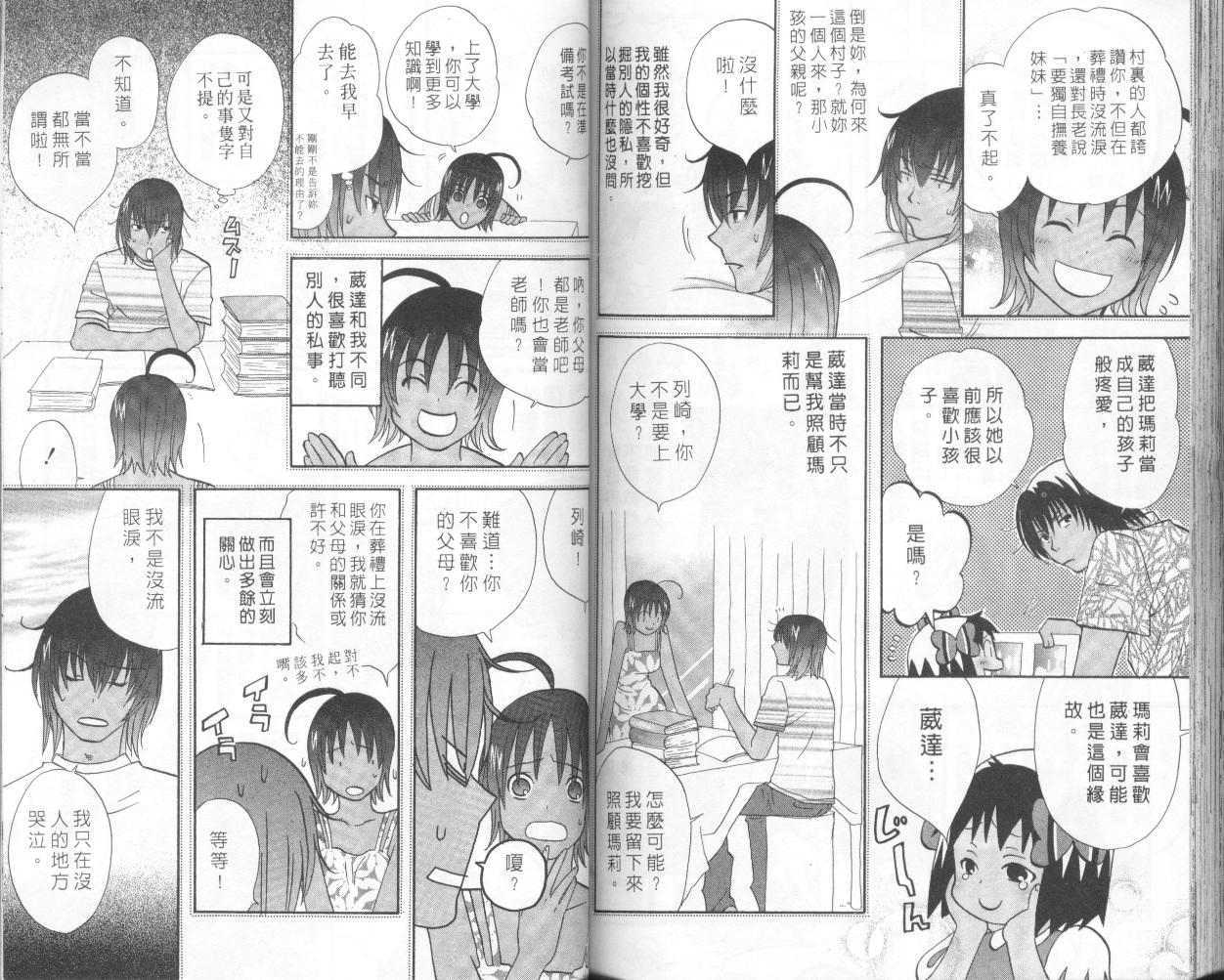 第79页