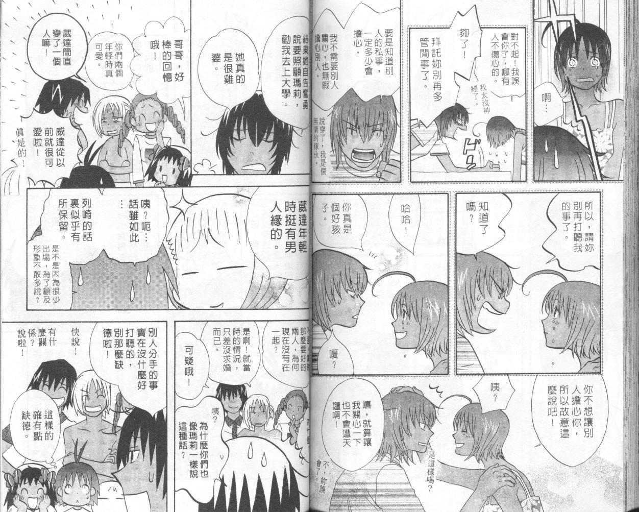 第80页