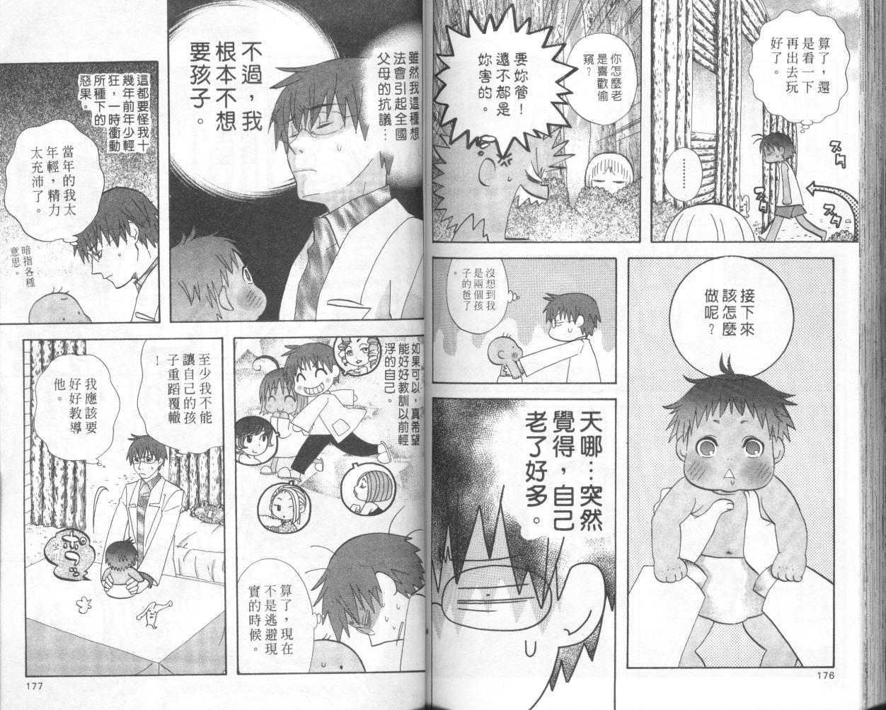第86页