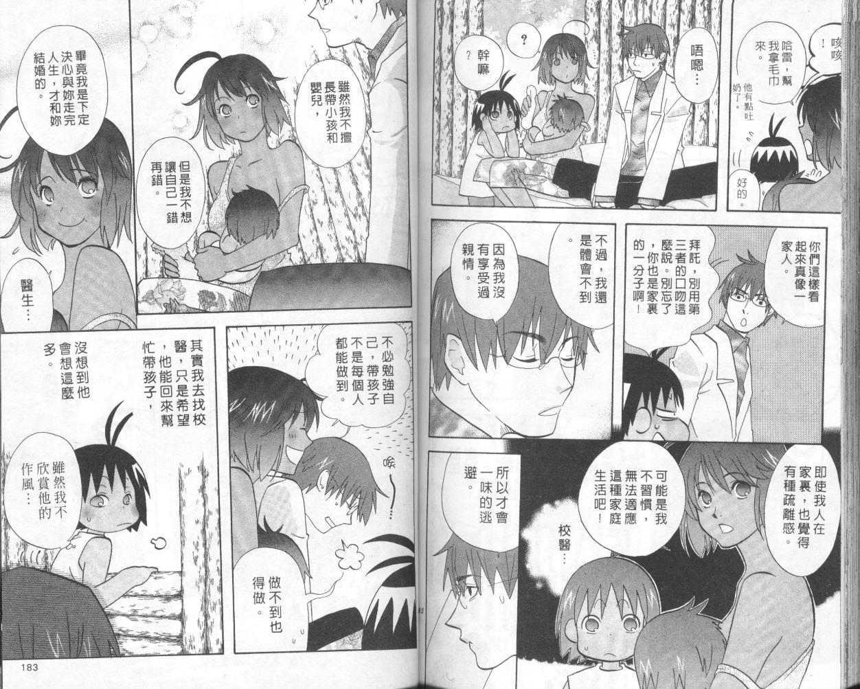 第89页