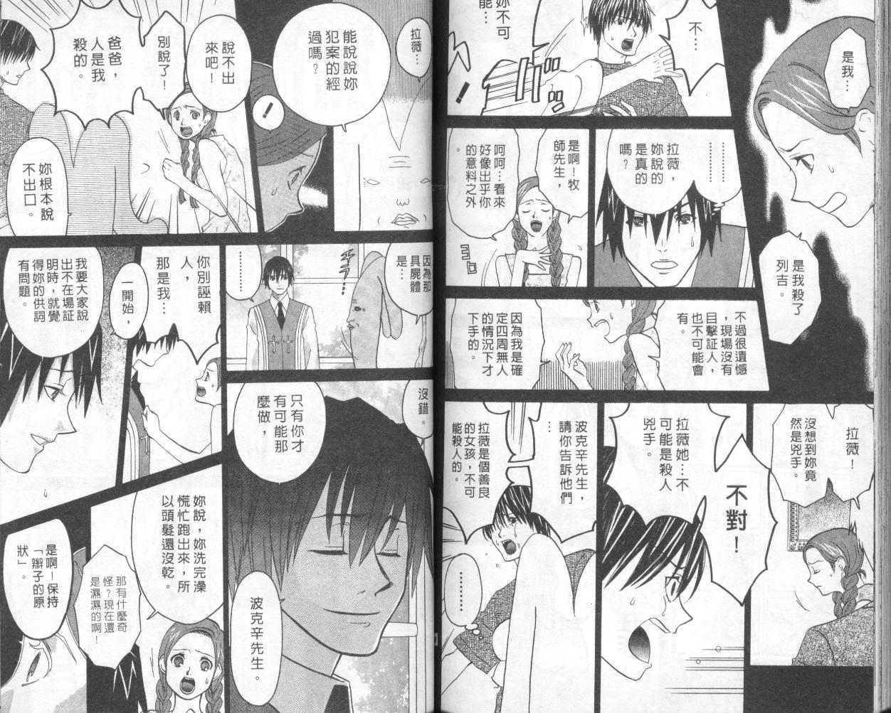第92页