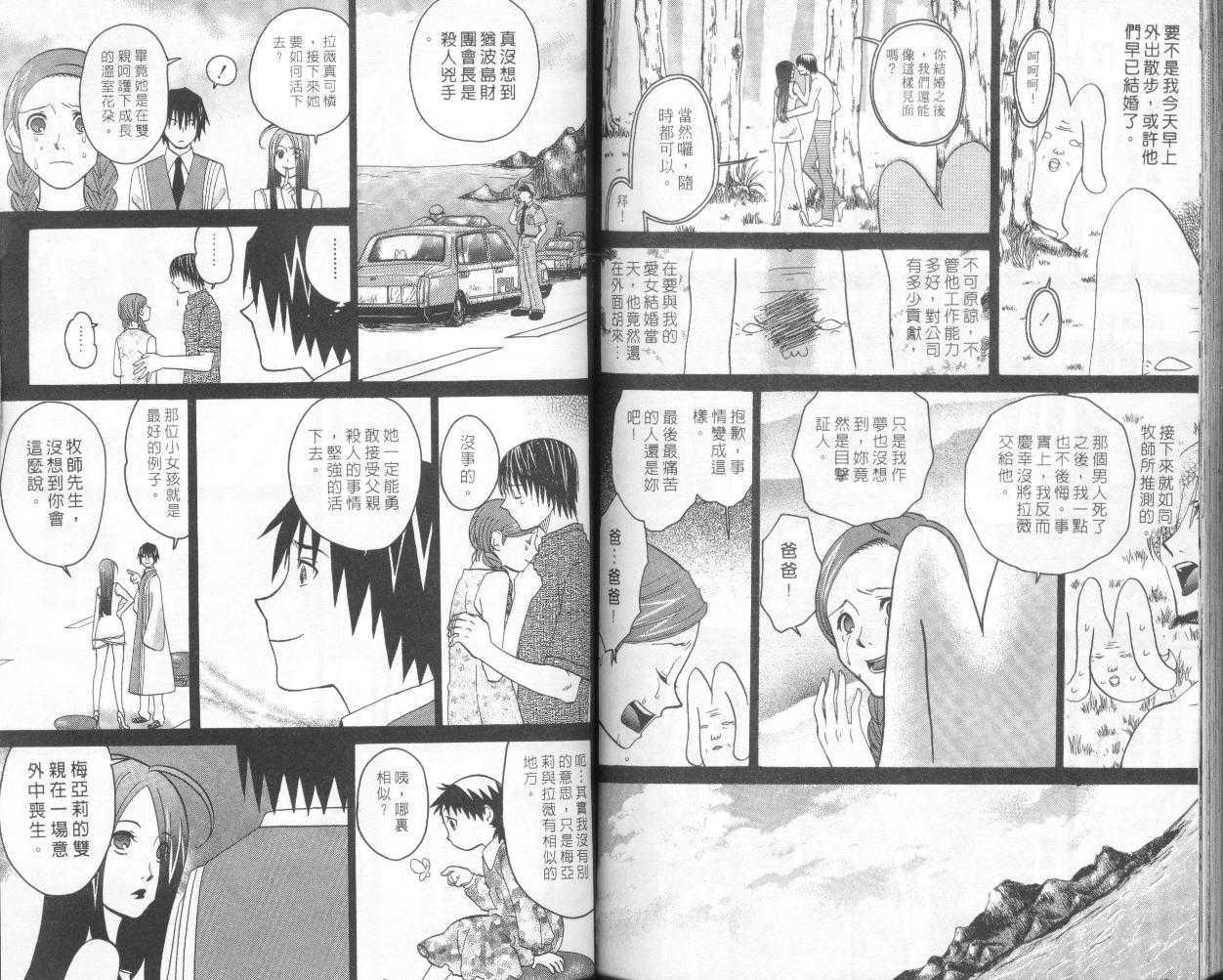 第94页