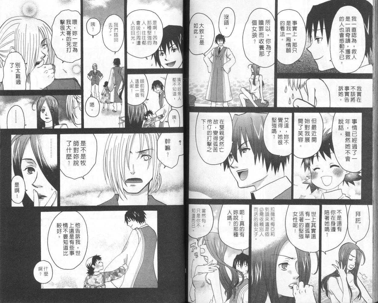 第96页